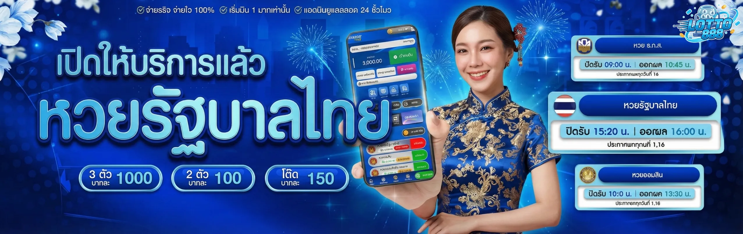 เว็บ สล็อต ทดลอง เล่น ค่าย FCออนไลน์