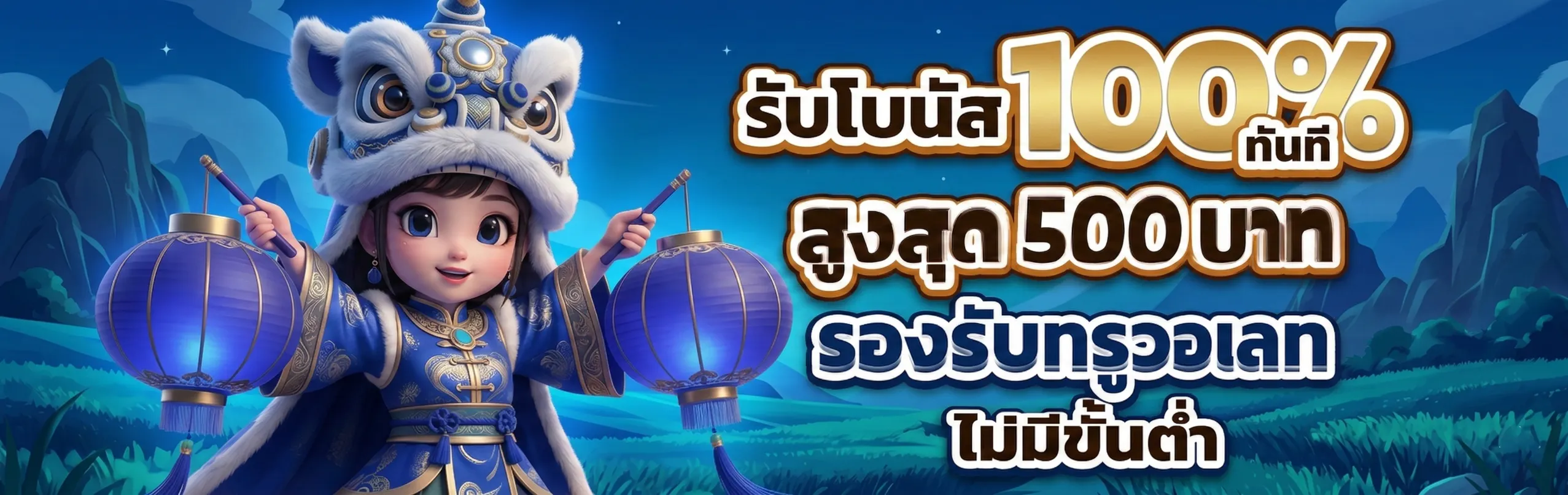 เว็บ สล็อต แท้ นอก